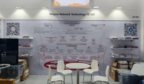 GITEX GLOBAL 2025 -1