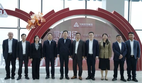 Wang Wenjing and Delegation Visit Henan Investment Group